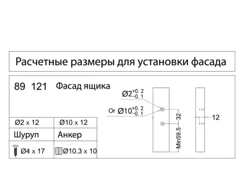 Ящики Samsung Slim комплект ящика samsung slim, c доводчиком, nl-350*121мм, антрацит