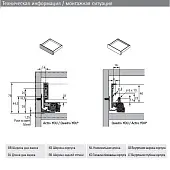 Комплекты ящиков Avantech You комплект ящика avantech you nl-450*77мм, silent system, антрацит